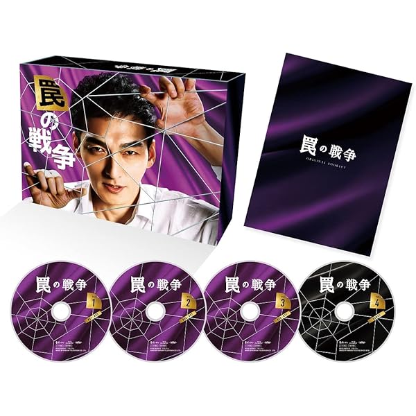 Amazon.co.jp: 銭の戦争 Blu-ray BOX : 草彅剛, 大島優子, 木村文乃