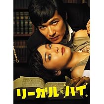 Amazon.co.jp: リーガルハイ 2ndシーズン 完全版 Blu-ray BOX : 堺雅人