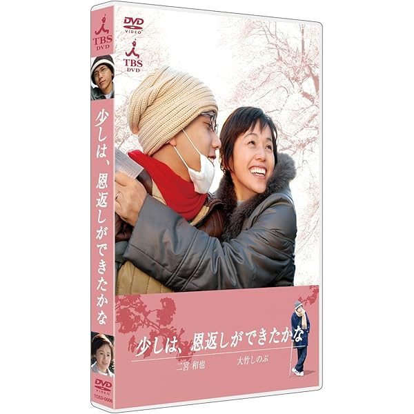 Amazon.co.jp: 青の炎 二宮和也コレクターズエディション [DVD] : 二宮
