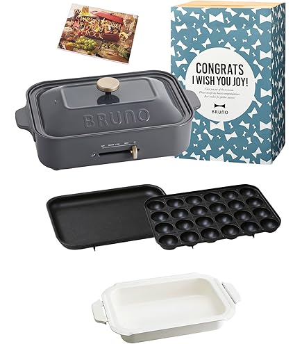 Amazon | ホットプレート ブルーノ 本体＆3種プレート 仕切り鍋セット