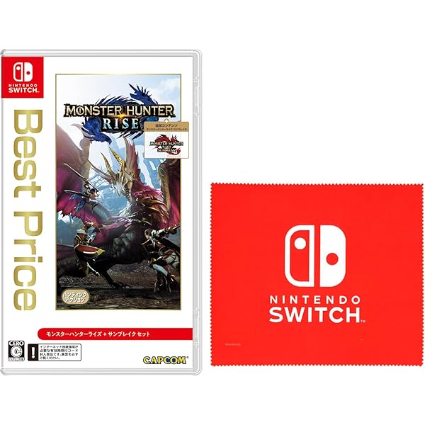 Switch本体と(SoftBank)32gbセット(MHRパッケージ版付き)
