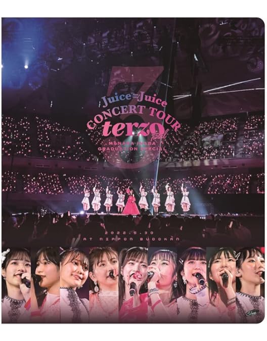 Amazon.co.jp: Juice=Juice Concert 2021 ~FAMILIA~ 金澤朋子