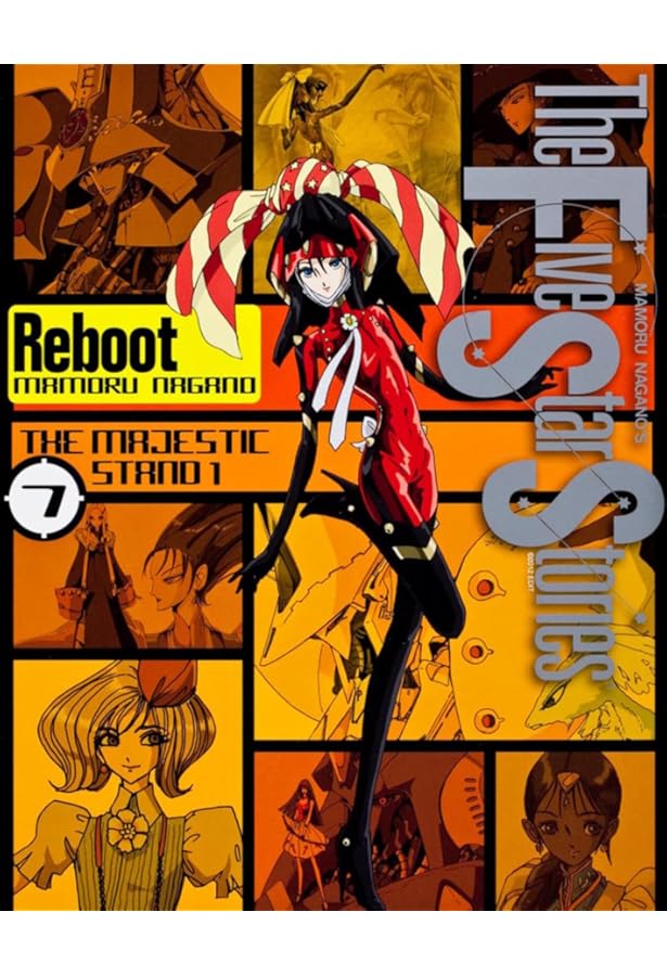 Amazon.co.jp: ファイブスター物語 リブート 全7巻セット : 本