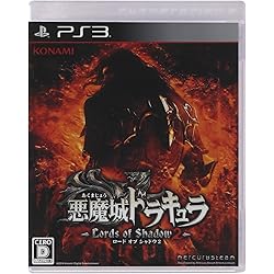 Amazon | Castlevania – Lords of Shadow – 宿命の魔鏡 (キャッスル
