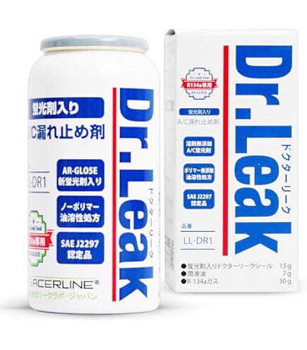 Amazon | 【2本セット】ダイフロン R12 R-12 クーラーガス エアコン