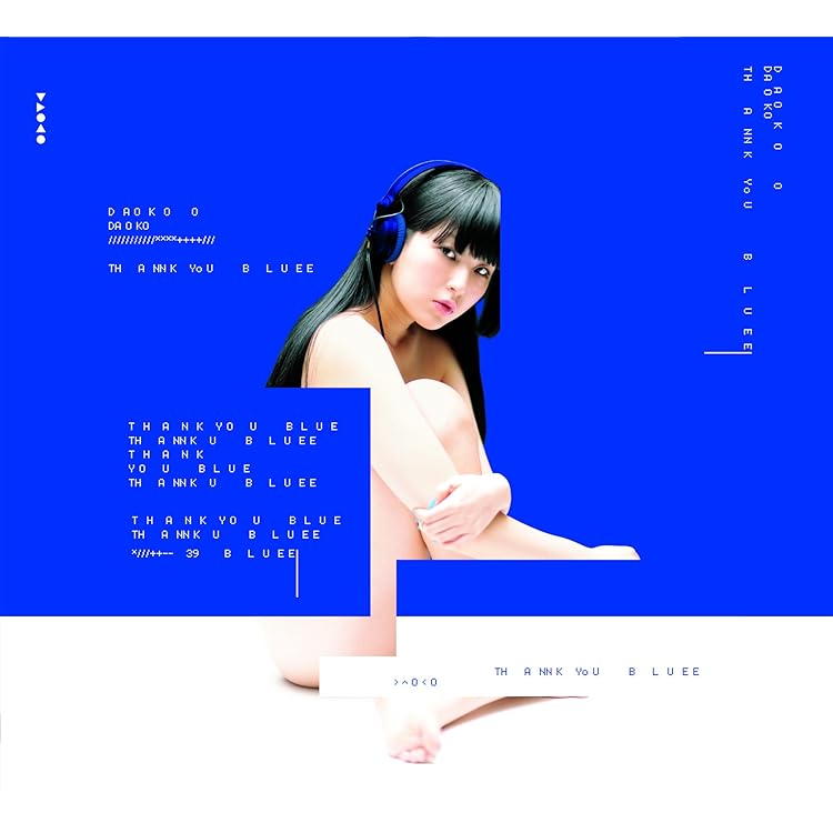 Amazon.co.jp: DAOKO(初回限定盤) インディーズBEST盤付き2枚組