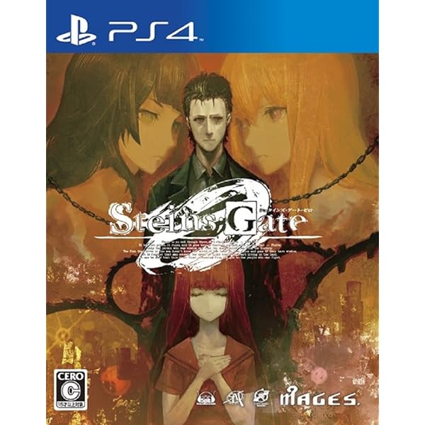 Amazon.co.jp: STEINS;GATE ELITE 【初回特典】PS4版『STEINS;GATE