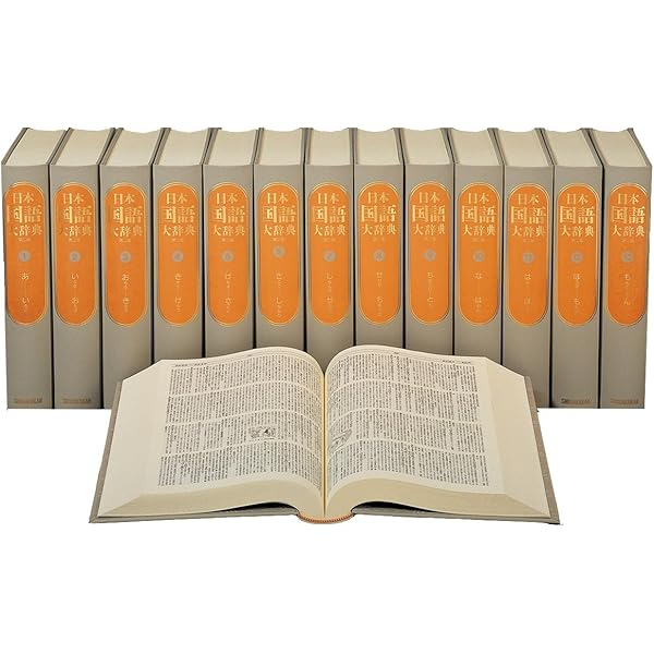 角川古語大辞典 第1巻 あ-か | 中村 幸彦 |本 | 通販 | Amazon