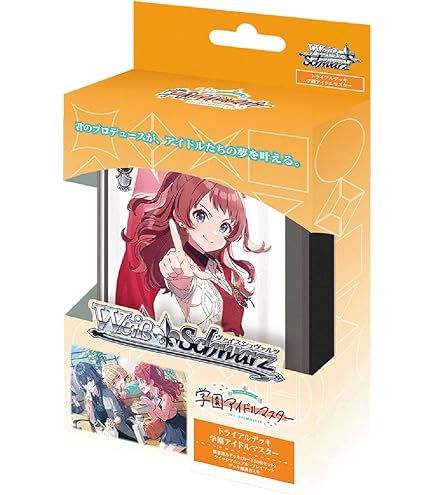 Amazon.co.jp: 【シュリンク付き未開封】ヴァイス シュヴァルツ