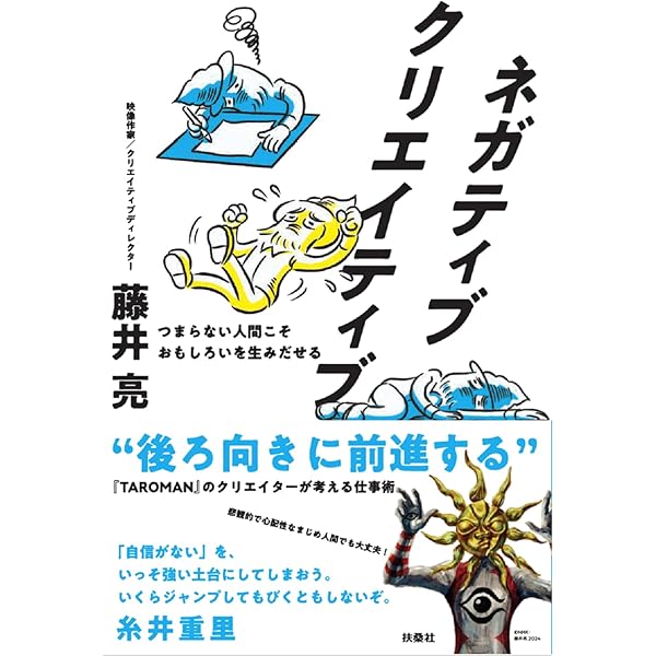 Amazon.co.jp: あのCMの絵コンテ: 中島信也CMコンテ集 (広告批評の別冊