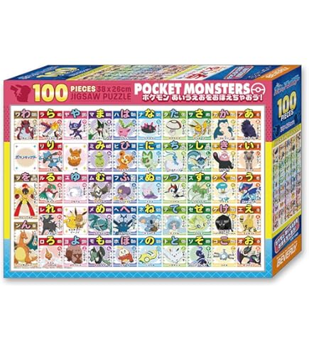 Amazon.co.jp: エンスカイ(ENSKY) ビックリマン 100ピースミニパズル