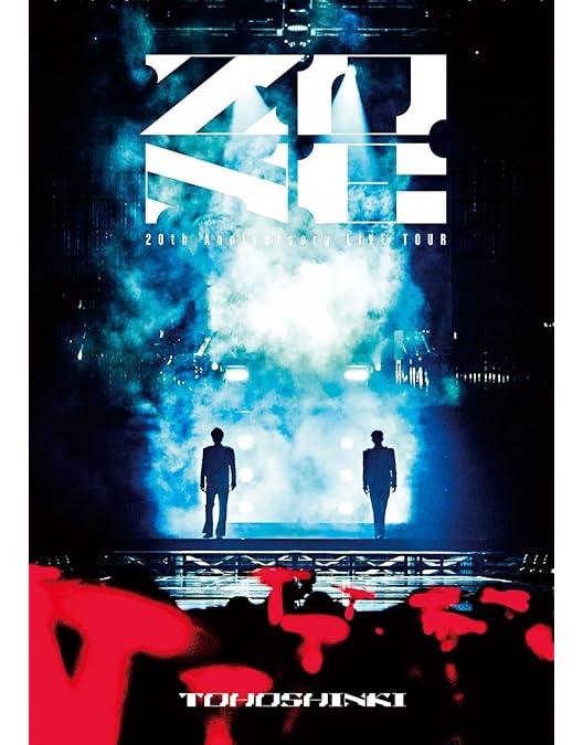 Amazon.co.jp | 東方神起 20th Anniversary LIVE TOUR ～ZONE～ (DVD2