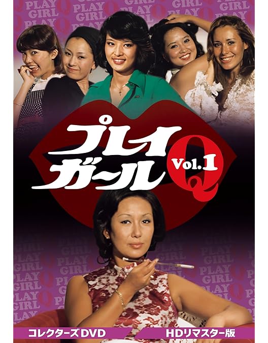 Amazon.co.jp: ザ・スーパーガール DVD‐BOX Part2 デジタルリマスター