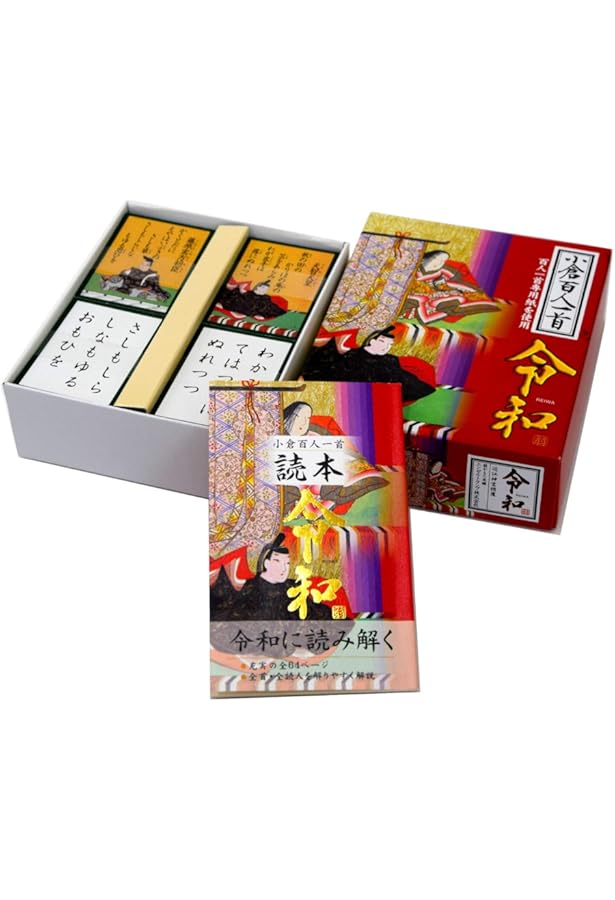 Amazon.co.jp: 小倉百人一首『曲水』 ([バラエティ]) : 本