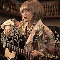 Amazon.co.jp: Queen of the Night - カノエラナ: ミュージック