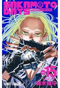 SAKAMOTO DAYS 14 (ジャンプコミックス) | 鈴木 祐斗 |本 | 通販 | Amazon