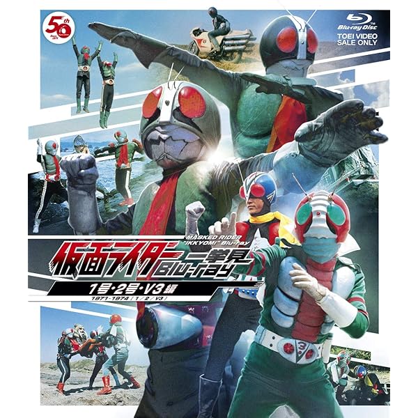 Amazon.co.jp: 仮面ライダーBLACK DVD全5巻セット : DVD