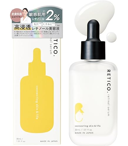 Amazon.co.jp: エンビロン シークエンスセラム C-Quence serum 2 保湿