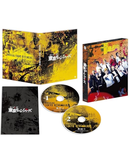 Amazon.co.jp: ミュージカル「東京リベンジャーズ」Blu-ray（特典なし