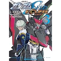 Amazon.co.jp: 《新装版1-6全巻セット》機動戦士ガンダムSEED ASTRAY