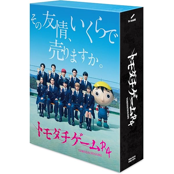 Amazon.co.jp: 春は短し恋せよ男子。 (Blu-ray BOX) (特典なし) : 岩﨑