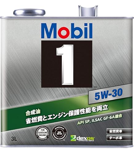 Amazon | Mobil エンジンオイル モービル1 0W-20 SP GF-6A 合成油 3L