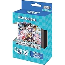 Amazon.co.jp: ヴァイスシュヴァルツ ブースターパック あおぎり高校