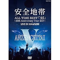 Amazon.co.jp: 玉置浩二 35th ANNIVERSARY CONCERT Special