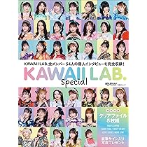 Amazon.co.jp: 【Amazon.co.jp限定】KAWAII LAB. BEST ALBUM (FRUITS