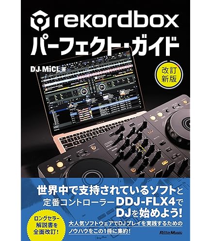 Amazon | QUIK-LOK DJ233 折りたたみ式 DJスタンド | 譜面台 | 楽器