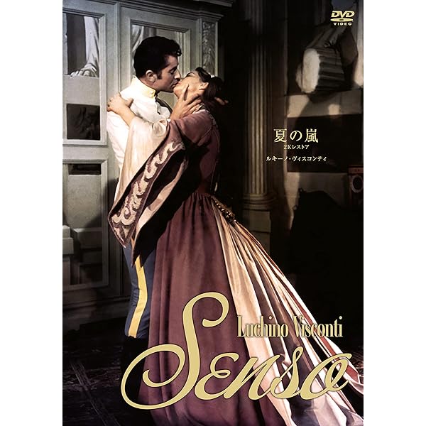 Amazon.co.jp: 歴史は女で作られる [DVD] : マルティーヌ・キャロル