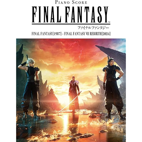 楽しいバイエル併用 ファイナルファンタジー XIII オリジナルサウンド