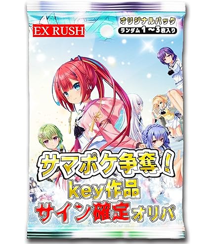 Amazon | ブシロードスリーブコレクション ハイグレード Vol.1715