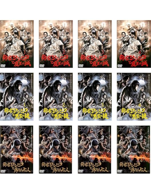 Amazon.co.jp: 勇者ヨシヒコと導かれし七人 Blu-ray BOX(5枚組) : 山田