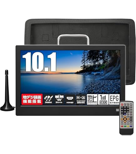 Amazon | 東京Deco 9.0型 ポータブル 液晶テレビ 地デジ 9.0型 録画