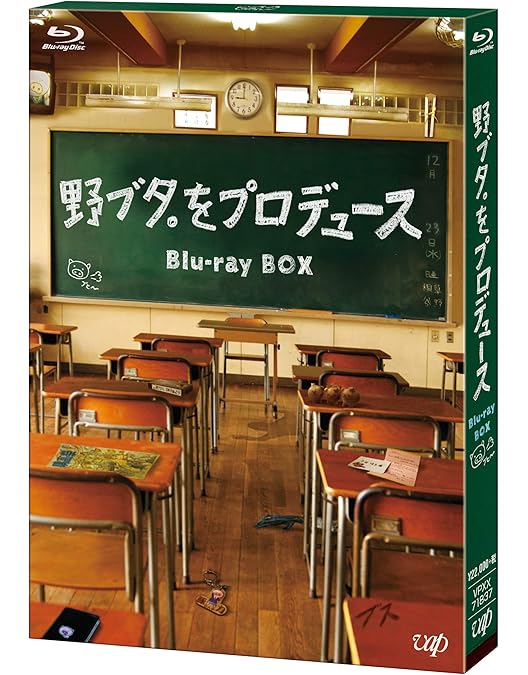 Amazon.co.jp: ボク、運命の人です。 Blu-ray BOX : 亀梨和也, 木村