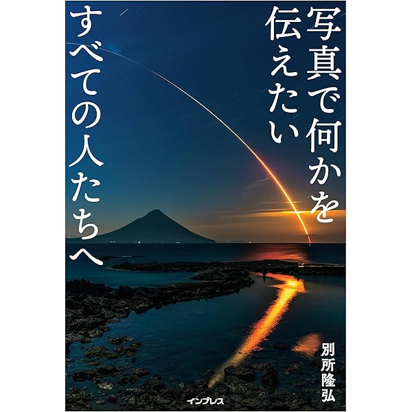 Amazon.co.jp: 写真のアルケオロジー eBook : ジェフリー・バッチェン