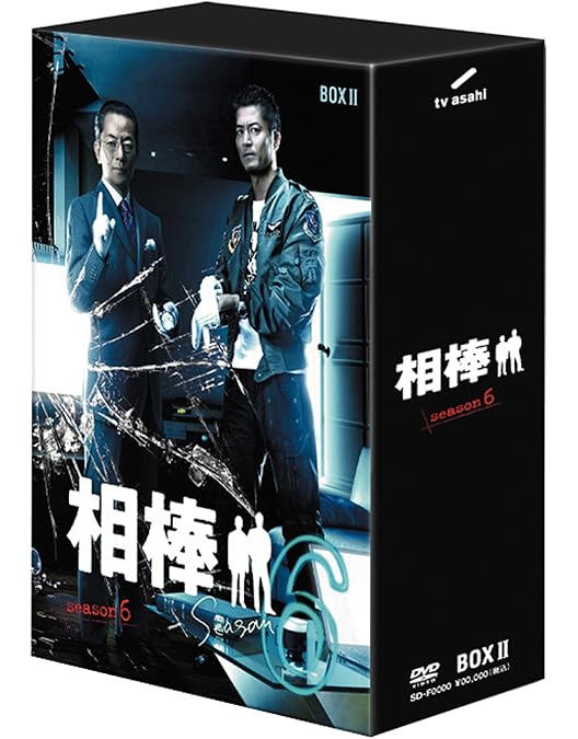 Amazon.co.jp: 相棒 season 5 DVD-BOX 2(6枚組) : 水谷豊, 寺脇康文