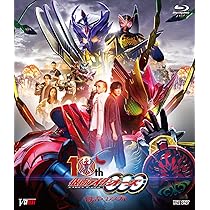 Amazon.co.jp: 劇場版 仮面ライダーOOO（オーズ） WONDERFUL 将軍と21