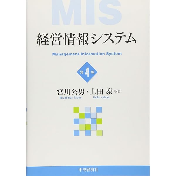 Amazon.co.jp: 岩波講座 ソフトウェア科学〈〔環境〕6