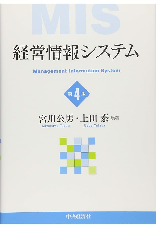 Amazon.co.jp: 岩波講座 ソフトウェア科学〈〔環境〕6