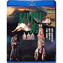 Amazon.co.jp: 悪魔の手毬唄 [Blu-ray] : 横溝正史, 市川崑, 石坂浩二: DVD