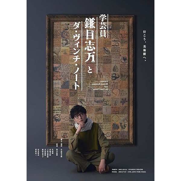 Amazon.co.jp: 小林賢太郎テレビ6・7 [DVD] : 小林賢太郎, 松重豊