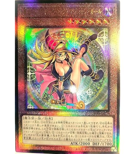 Amazon.co.jp: 遊戯王カード ALIN-JP004 魔術師の弟子－ブラック