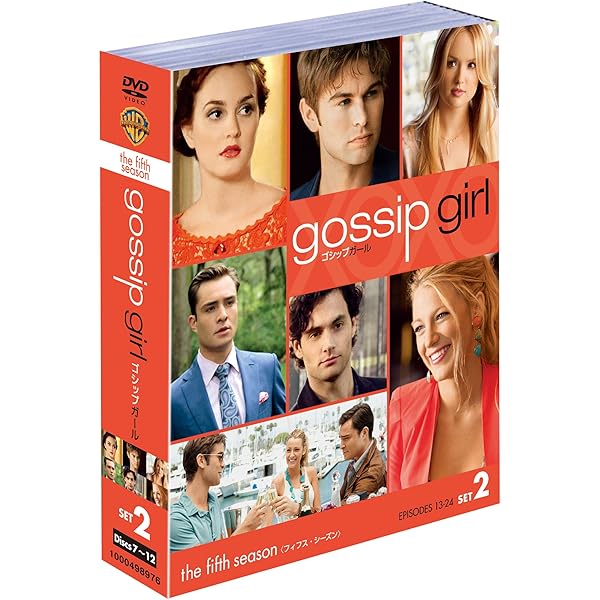 Amazon.co.jp: ゴシップガール 前半セット(3枚組/1~12話収録) [DVD