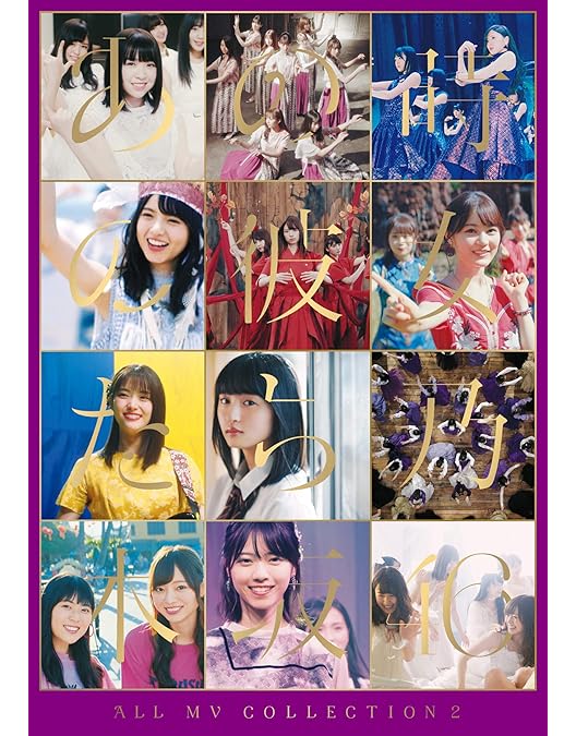 Amazon.co.jp: 悲しみの忘れ方 Documentary of 乃木坂46 Blu-ray