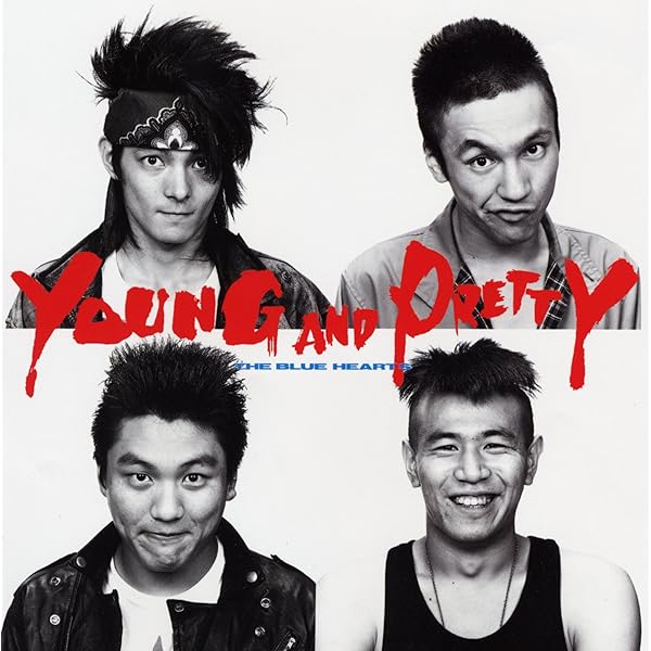 Amazon.co.jp: THE BLUE HEARTS: ミュージック