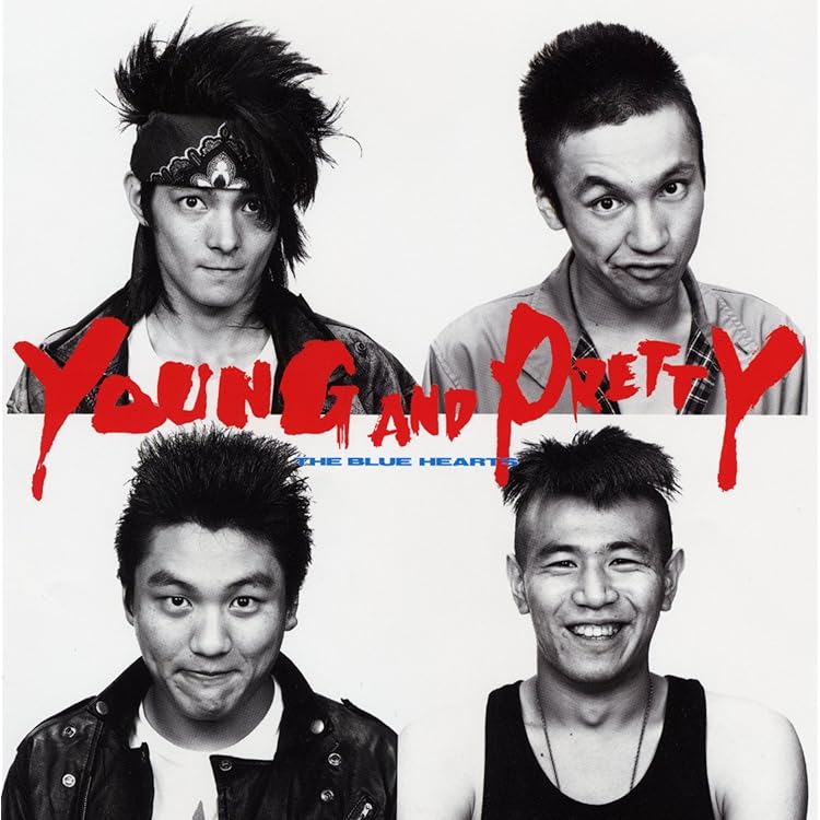 Amazon.co.jp: キスしてほしい/チェインギャング: ミュージック