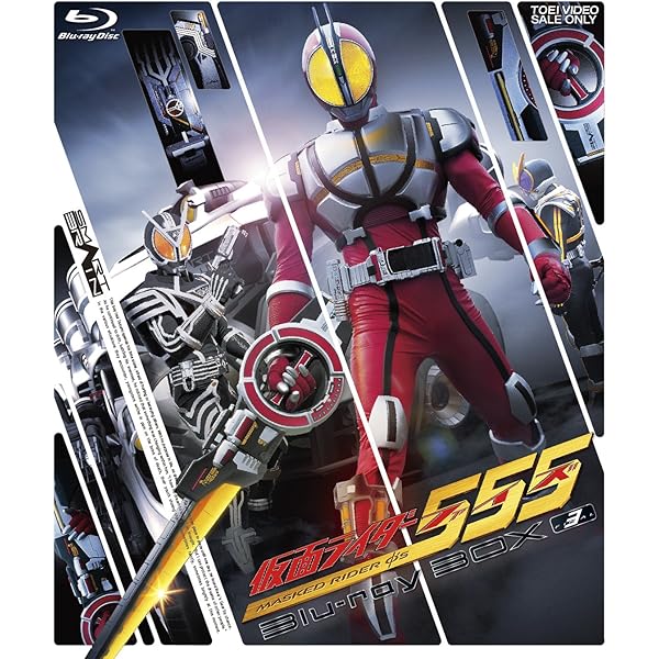 Amazon.co.jp: 仮面ライダー剣(ブレイド) Blu‐ray BOX 3 [Blu-ray