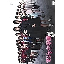 Amazon.co.jp: マジすか学園4 DVD-BOX 6枚組（本編Disc4枚＋特典Disc